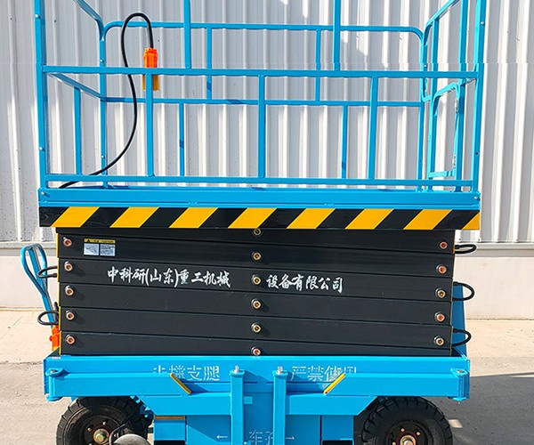 防城自行走升降机